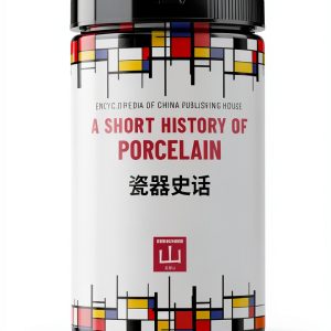 Short Histories from China – Antique Porcelain Guide by Berkshire-0